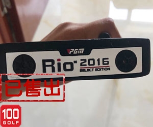 PGM Rio 2016